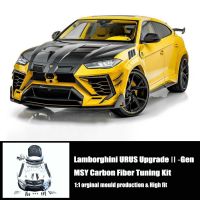 Lamborghini URUS Modified Ⅱ Generation MSY Full-set Dry Carbon Fiber Tuning Kit