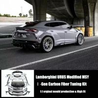 Lamborghini URUS Upgrade Ⅰ Generation MSY Dry Carbon Fiber Body Kit