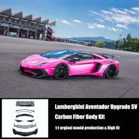 Lamborghini Aventador Upgrade SV Dry Carbon Fiber Body Kit