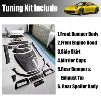 Porsche 911 992 Upgrade KEY Dry Carbon Fiber Body Kit